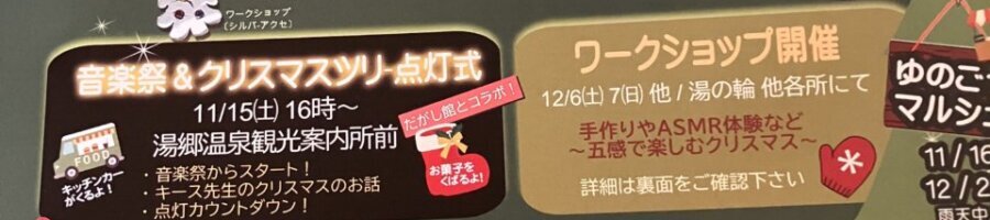 黄色いライオンミッケ